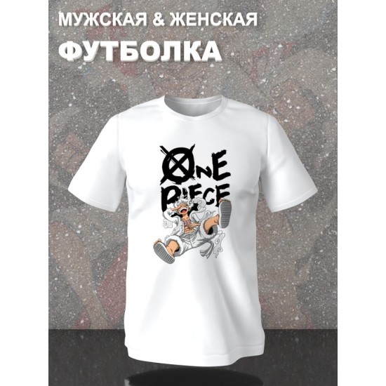 Футболка луффи ван пис One piece Luffy 5 gear с принтом аниме retro anime merch aesthetic эстетика в стиле ретро, белая женская и мужская андеграунд стрит стайл y2k одежда кэжуал стритстайл casual.