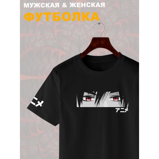 Футболка с аниме глазами и эстетика с принтом каваи кун kawaii anime boy eyes manga style aesthetic kawai, черная женская мужская прикольная андеграунд стрит стайл одежда кэжуал стритстайл casual y2k.