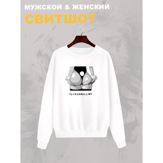 Свитшот