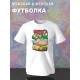 Футболка south park южный парк и прикол с принтом ниндзя в стиле аниме и эстетики манги, ninja anime manga для анимешника, белая женская и мужская прикольная андеграунд одежда кэжуал, стритстайл y2k.