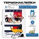 Термонаклейка на одежду Луни тюнз Багз банни томи хилфигер