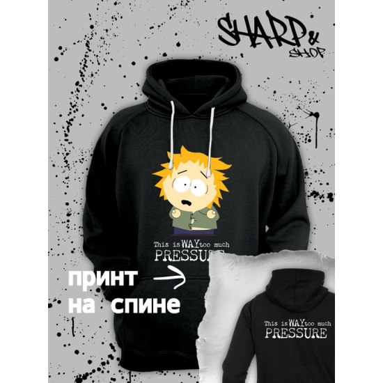 Худи южный парк south park прикол и мем y2k