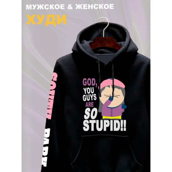 Худи южный парк Венди south park y2k