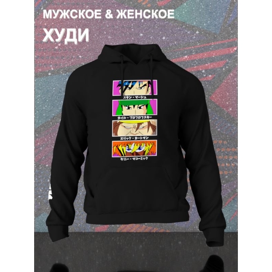 Худи южный парк аниме south park y2k anime style