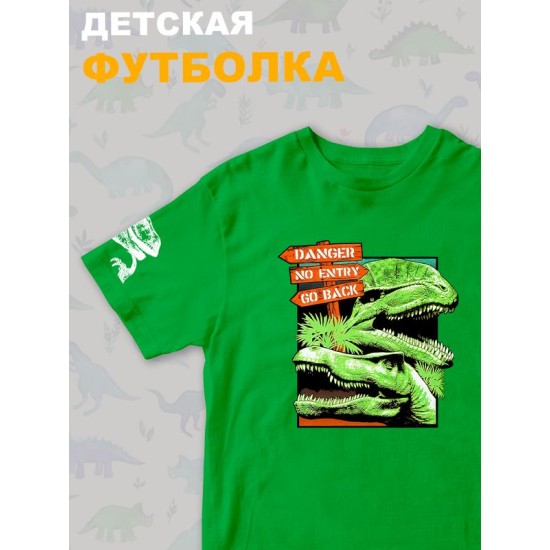 Футболка юрский парк с динозаврами детская