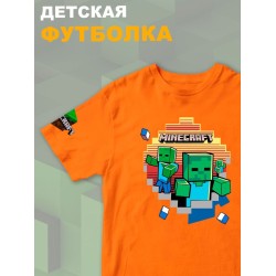 Футболка майнкрафт minecraft с принтом игры y2k детская