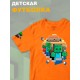 Футболка майнкрафт minecraft с принтом игры y2k детская
