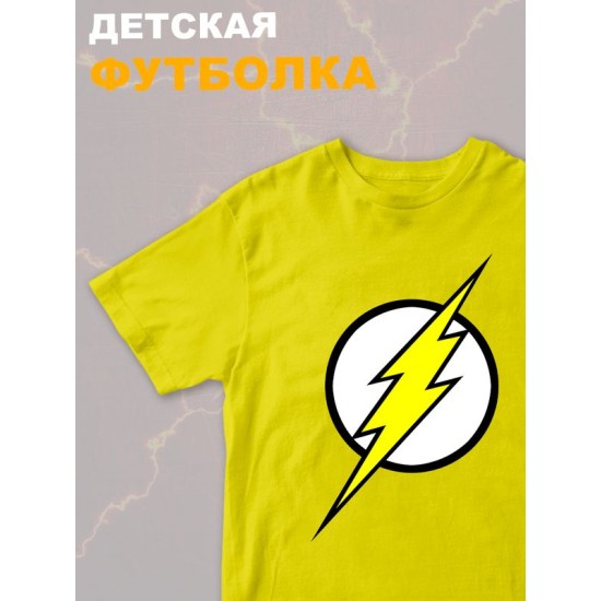 Футболка флэш и flash с молнией и супергерой y2k детская
