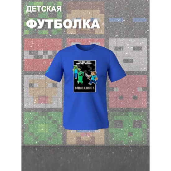 Футболка крипер майнкрафт стив с зомби minecraft детская