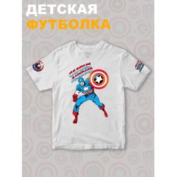 Футболка капитан Америка марвел y2k детская