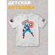 Футболка капитан Америка марвел y2k детская