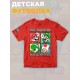 Футболка супер марио и луиджи super mario нинтендо детская