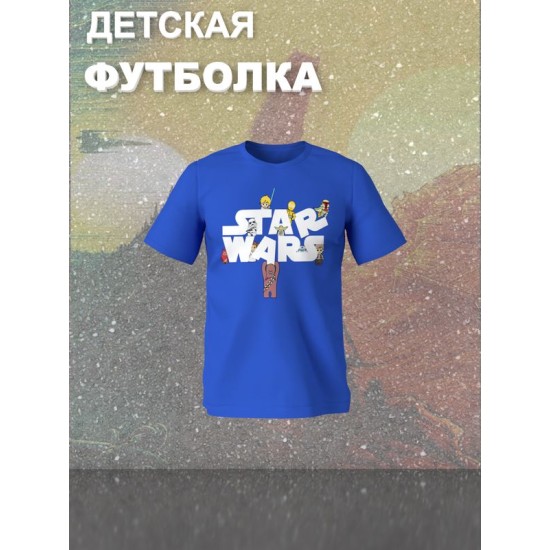 Футболка звездные войны йода star wars yoda детская