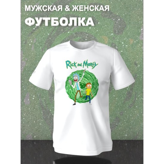 Футболка рик и морти путешествие из rick and morty y2k