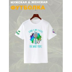 Футболка рик и морти и ученый мем из rick and morty