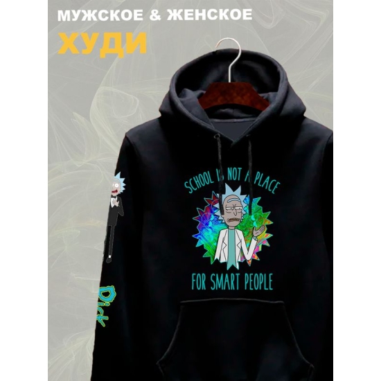 Худи рик и морти и ученый мем из rick and morty