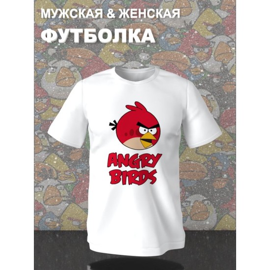 Парная футболка для двоих влюбленных на свадьбу "Angry birds" белая мужская. Футболка с принтом для пар и для молодоженов.