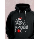 Худи парное для двоих влюбленных на свадьбу "Дед Мороз красный нос, Снегурочка" черное мужское. Одежда на Новый год, прикол для пар и для молодоженов.