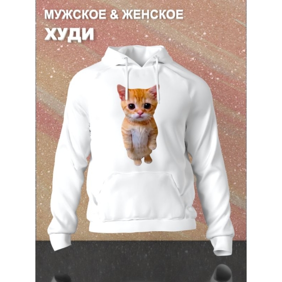 Худи с принтом Кот оверсайз белое. Худи унисекс с рисунком Котенок в стиле кэжуал.