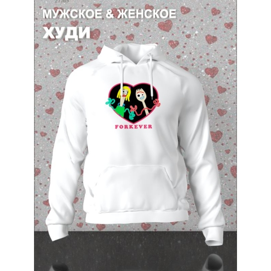 Худи с принтом История игрушек на День Валентина оверсайз белое. Худи унисекс с сердцем и персонажем Вилкинс в стиле street style для молодежи.