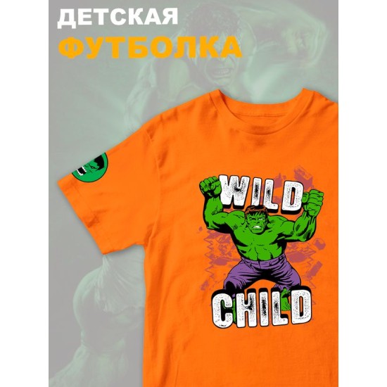 Футболка с героем Халк и прикольной надписью wild child. Футболка детская с принтом Hulk из Marvel comics для мальчика и девочки. Одежда для детей и подростков стрит стайл кежуал.