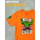 Футболка с героем Халк и прикольной надписью wild child. Футболка детская с принтом Hulk из Marvel comics для мальчика и девочки. Одежда для детей и подростков стрит стайл кежуал.