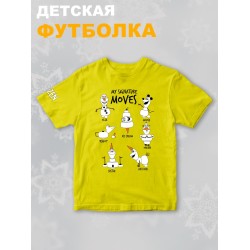 Футболка детская с рисунком Disney My Signature Moves