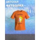 Детская футболка с принтом Эльза Холодное серце Disney