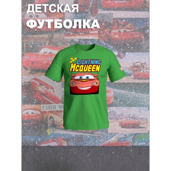 Футболка детская с принтом Тачки Молния Маккуина