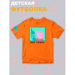 Футболка с героем Свинка Пеппа и прикольной надписью not today. Футболка детская с принтом Peppa pig для мальчика и девочки. Одежда для детей и подростков стрит стайл кежуал.