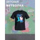 Футболка Свинка Пеппа Джордж с прикольной надписью dino roar. Футболка детская с принтом Peppa pig для мальчика и девочки. Одежда для детей и подростков стрит стайл кежуал.