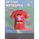 Футболка с героем Свинка Пеппа и прикольной надписью just a girl. Футболка детская с принтом Peppa pig для мальчика и девочки. Одежда для детей и подростков стрит стайл кежуал.
