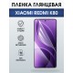 Защитная пленка на телефон Xiaomi Redmi k80 глянцевая. Полиуретановая бронепленка на экран смартфона Ксиаоми Редми к80.