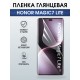 Защитная пленка на телефон Honor Magic7 lite глянцевая. Полиуретановая бронепленка на экран смартфона Магик 7 Лайт.