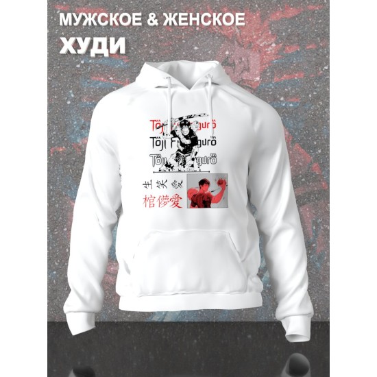 Худи с принтом из мультсериала Магическая битва оверсайз. Худи унисекс Фушигуро Тодзи в стиле street style для молодежи.
