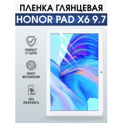 Гидрогелевая пленка для планшета Honor Pad x6 9.7 глянцевая гелевая. Ударопрочная защитная пленка для дисплея на планшет Хонор Пад х6 9.7, для защиты экрана. Бронепленка на экран.