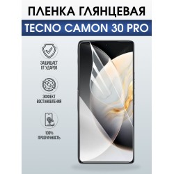 Защитная гидрогелевая пленка для TECNO CAMON 30 PRO, полиуретановая плёнка глянцевая на мобильный телефон .