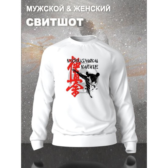 Свитшот