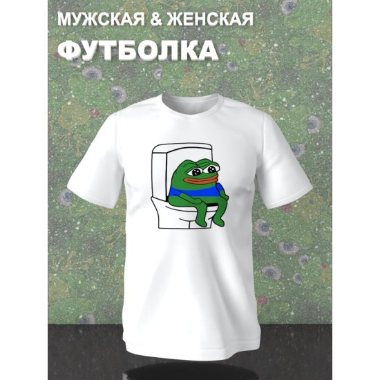 Футболка