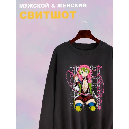 Свитшот
