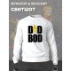 Свитшот Гомер Симпсон dad bod meme Simpsons y2k