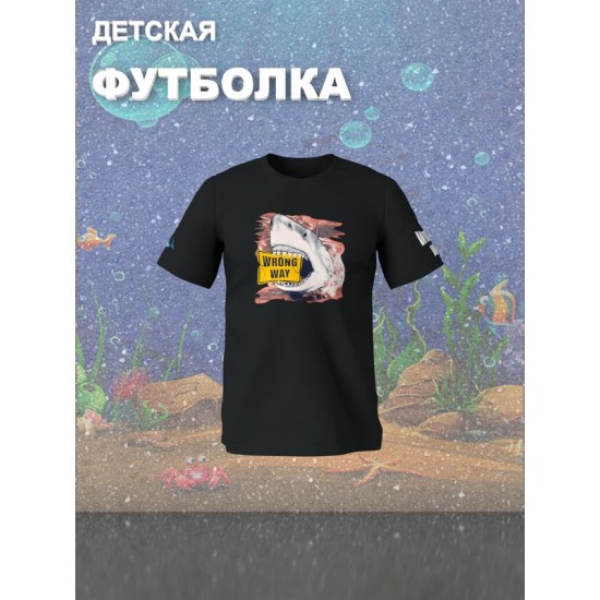 Футболка с акулой shark челюсти и jaws детская