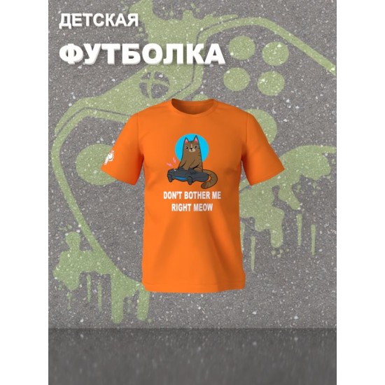 Футболка с котом геймером и надписью meow детская