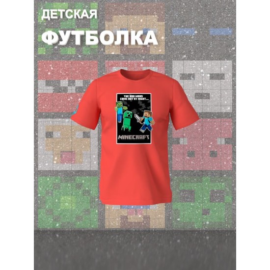 Футболка крипер майнкрафт стив с зомби minecraft детская