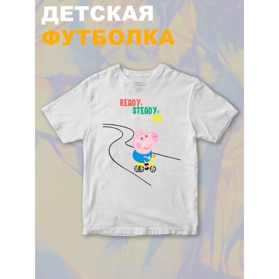 Футболка свинка пеппа с мультиком peppa pig детская