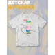 Футболка свинка пеппа с мультиком peppa pig детская
