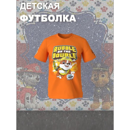 Футболка щенячий патруль крепыш paw patrol детская