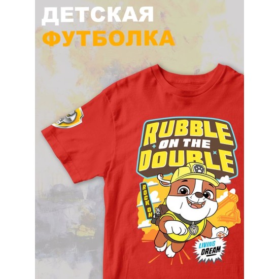 Футболка щенячий патруль крепыш paw patrol детская