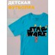 Футболка звездные войны йода star wars yoda детская
