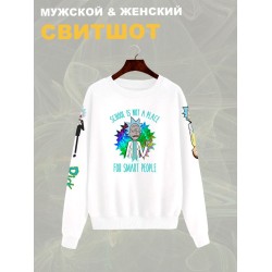 Свитшот рик и морти и ученый мем из rick and morty
